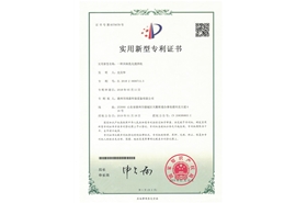 榮譽證書